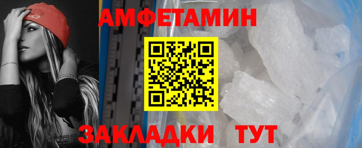 Качканар  гидра сайт  Вход с VPN  Амфетамин 98%  АМФ 