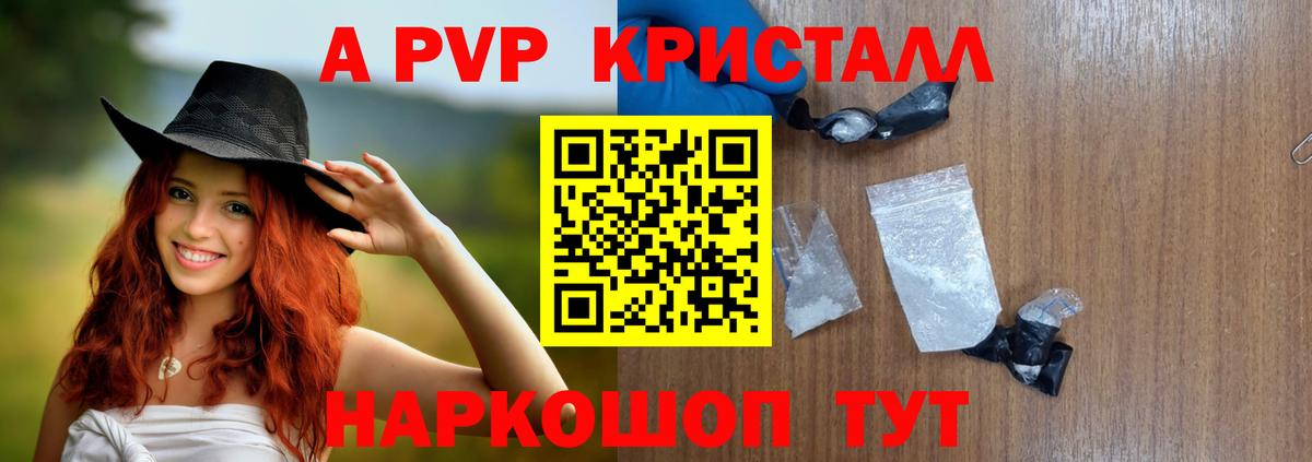 МАРИХУАНА  Качканар  Мефедрон   Гашиш  Вход с VPN  Экстази 