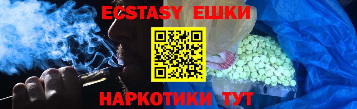 Качканар  ЭКСТАЗИ бентли  Экстази  Ecstasy DUBAI  Вход с VPN 