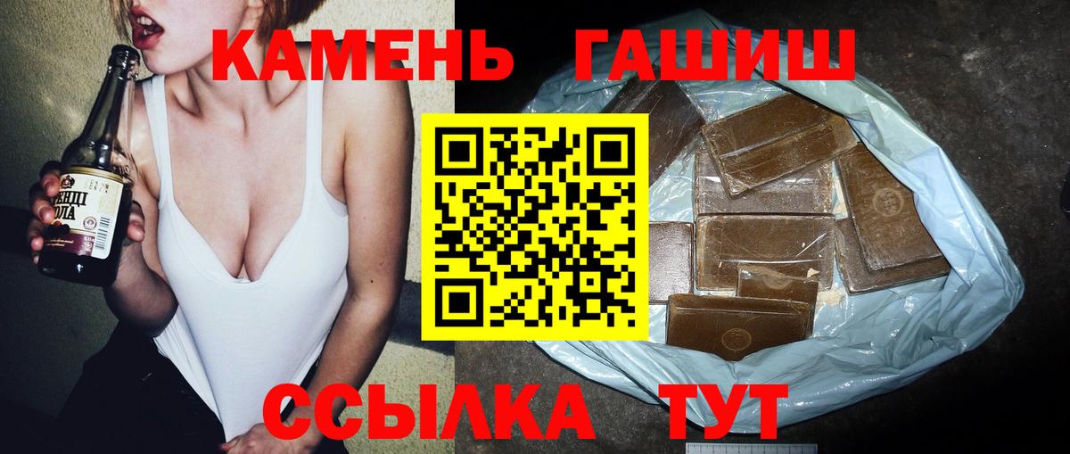 ГАШ  Вход с VPN  Качканар  ГАШ гарик 