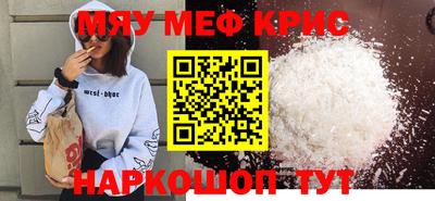 MDMA Конаково