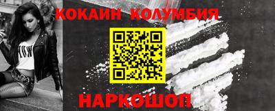 марихуана Комсомольск-на-Амуре
