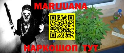 марихуана Комсомольск-на-Амуре