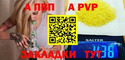 MDMA Конаково