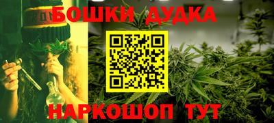 марихуана Комсомольск-на-Амуре