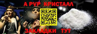 MDMA Конаково
