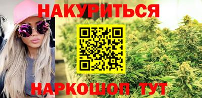 марихуана Комсомольск-на-Амуре