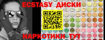 MDMA Конаково