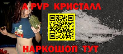 марихуана Комсомольск-на-Амуре