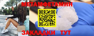MDMA Конаково