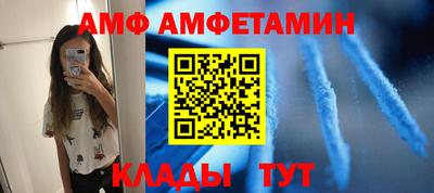 марихуана Комсомольск-на-Амуре