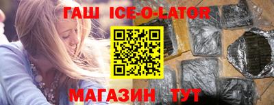 марихуана Комсомольск-на-Амуре