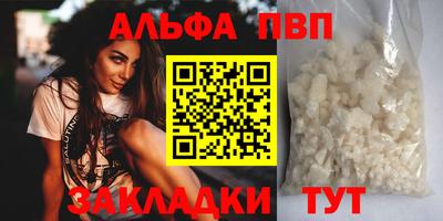 марихуана Комсомольск-на-Амуре