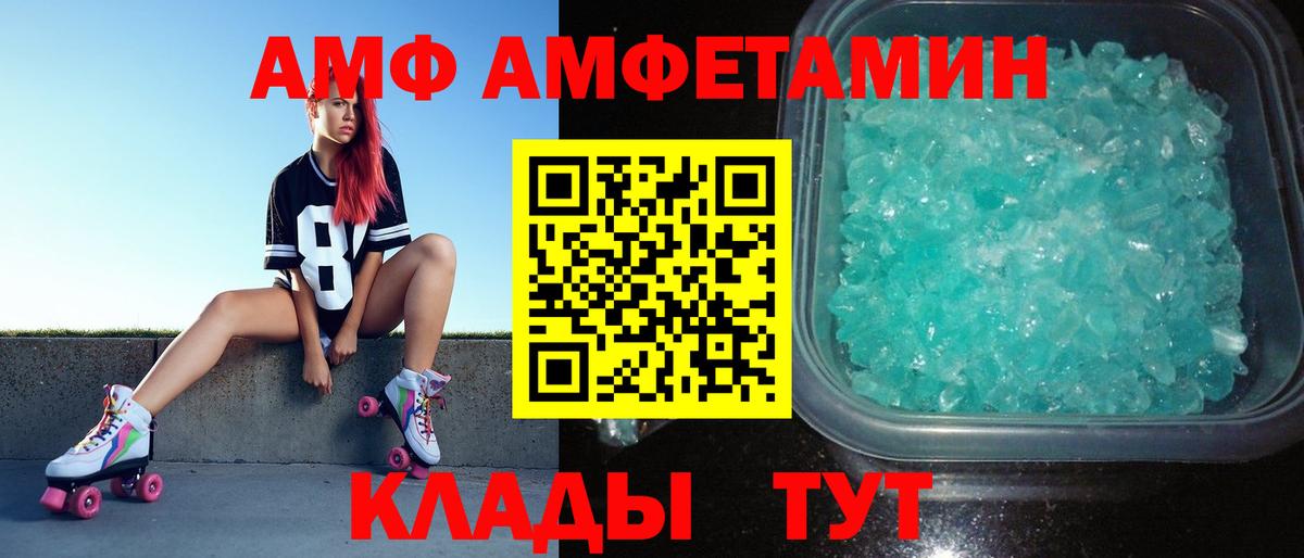 Метамфетамин кристалл Качканар