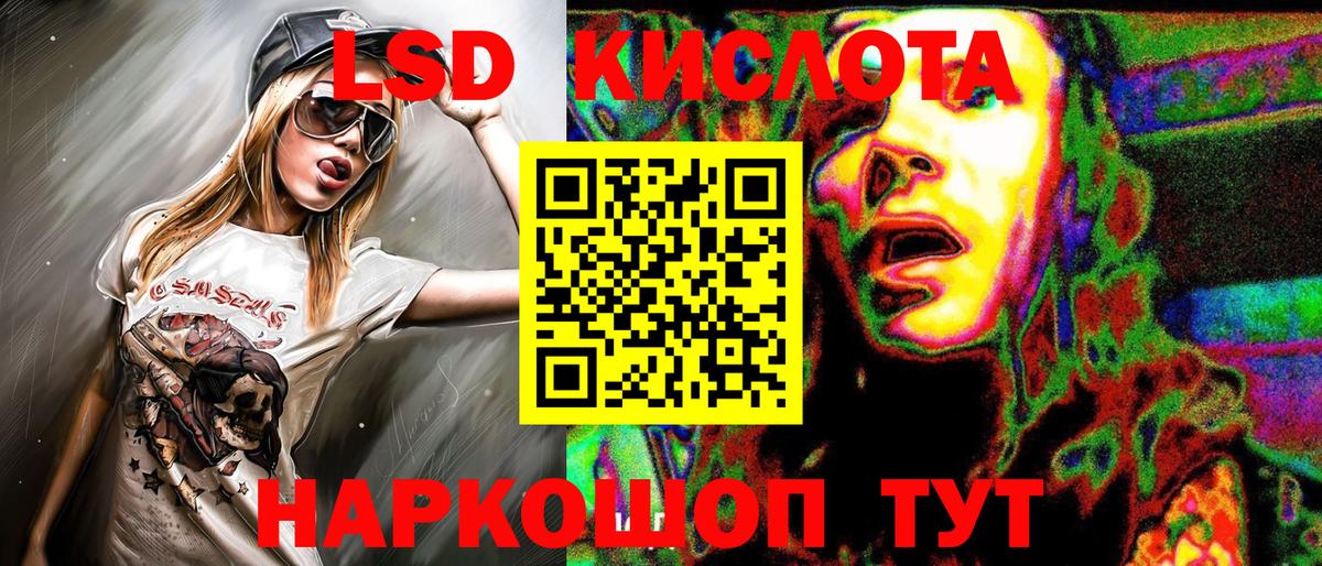Марки NBOMe 1,8мг Качканар