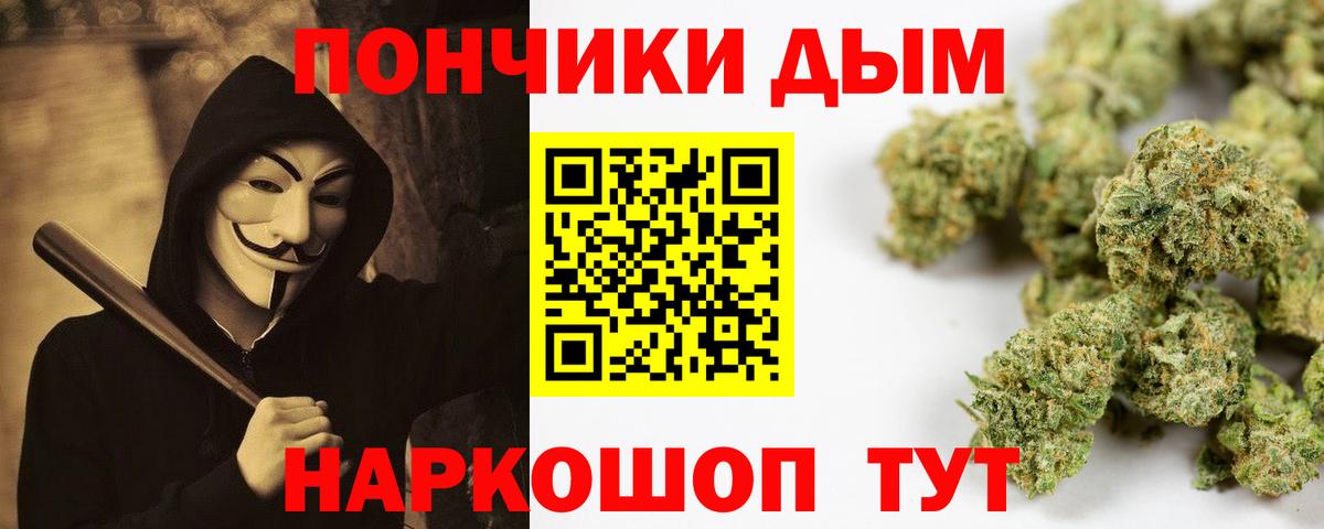 МАРИХУАНА Amnesia  Бошки марихуана марихуана  Качканар  Вход с VPN  МАРИХУАНА конопля  Канабис OG Kush 