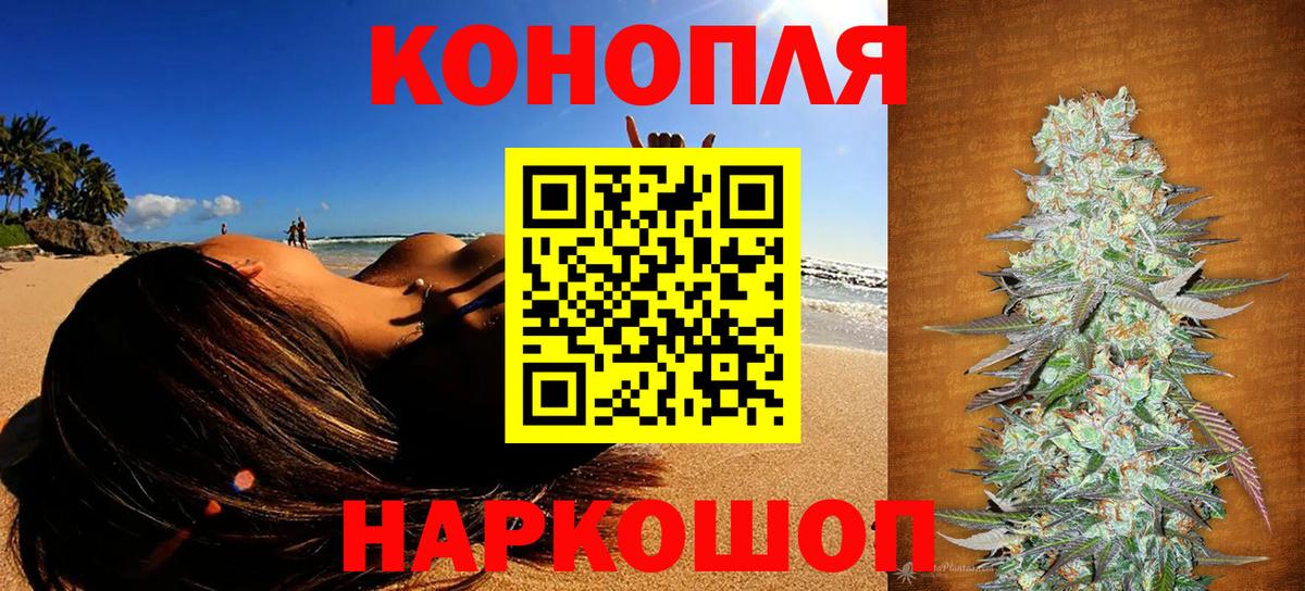 МАРИХУАНА OG Kush Качканар